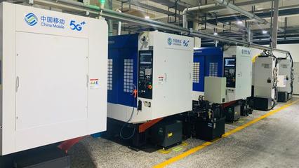 全國(guó)首站！中國(guó)移動(dòng)5G全連接工廠(chǎng)建設(shè)啟動(dòng)大會(huì)在寧波召開(kāi) 加速網(wǎng)絡(luò)技術(shù)研究，賦能智能制造新未來(lái)