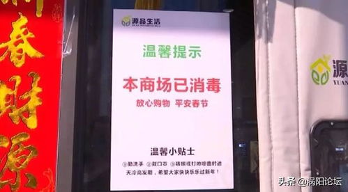 渦陽人注意了 無需 大量囤貨 ,因為...