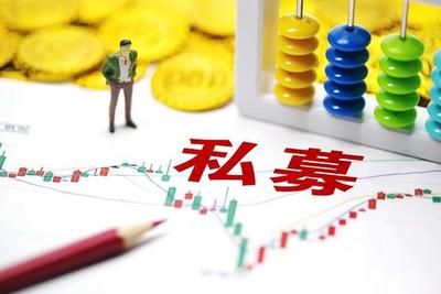 私募量化巨頭明汯投資被中基協(xié)暫停受理私募基金產品備案三個月